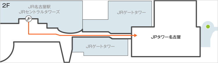 名古屋支社 JPタワー名古屋（KITTE名古屋）アクセスマップ