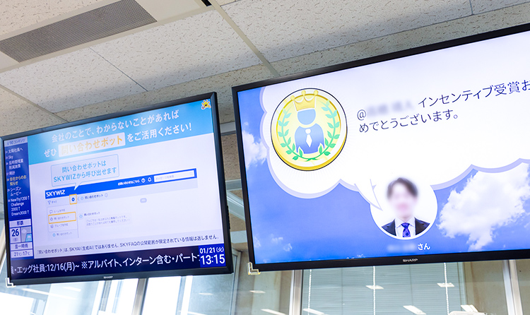 社内サイネージ