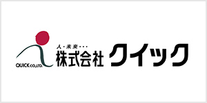 クイック - Ｓｋｙ株式会社の求人・転職情報