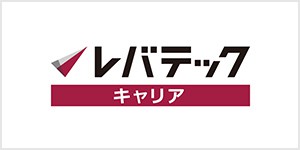 レバテック - Ｓｋｙ株式会社の求人・転職情報