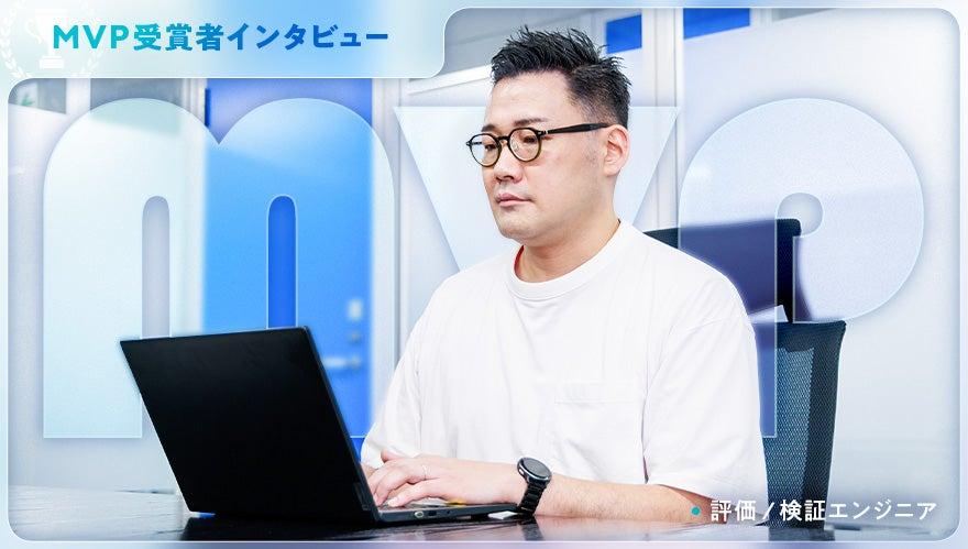 実直な姿勢で築いた信頼を、新たな案件獲得の“架け橋”に