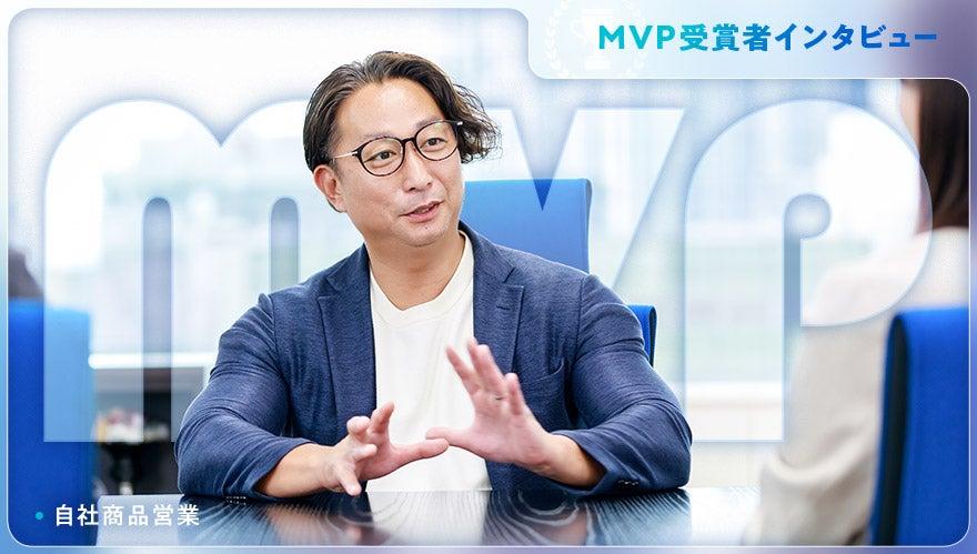 未経験のトータル提案に挑み、営業としての「新たな扉」を開く